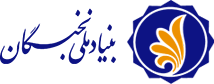 بنیاد نخبگان مازندران